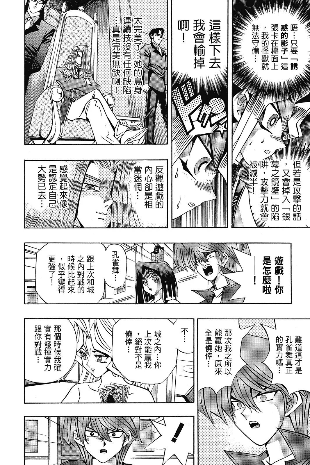 电子版14