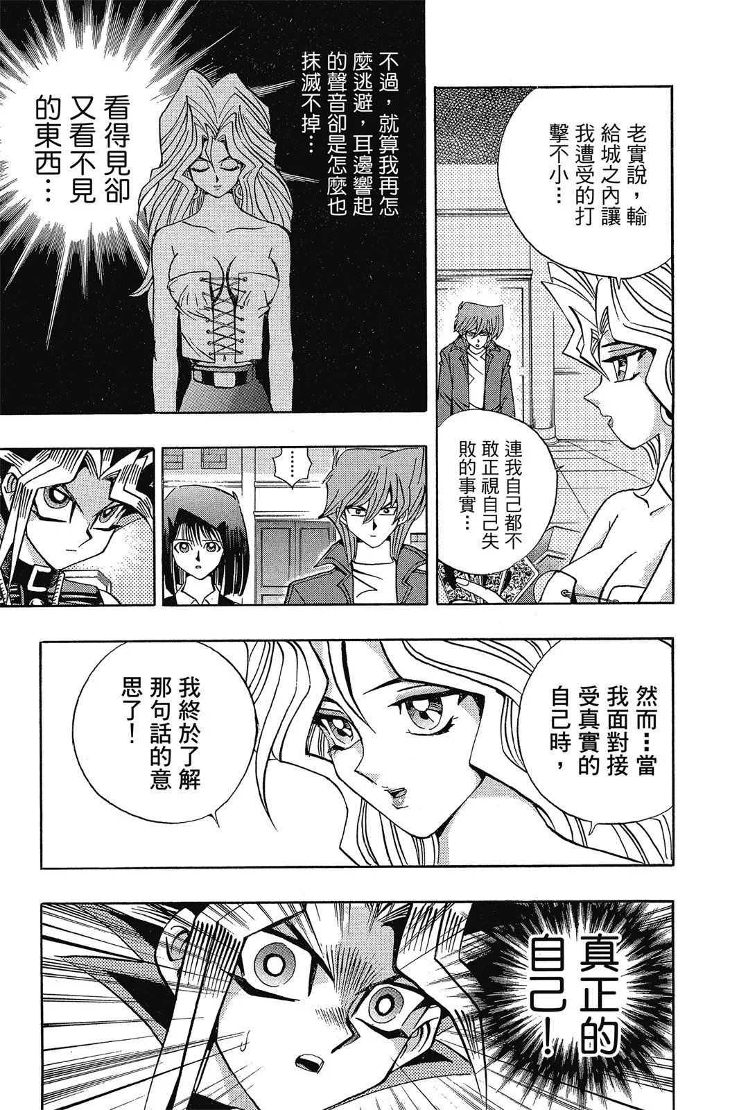 电子版14