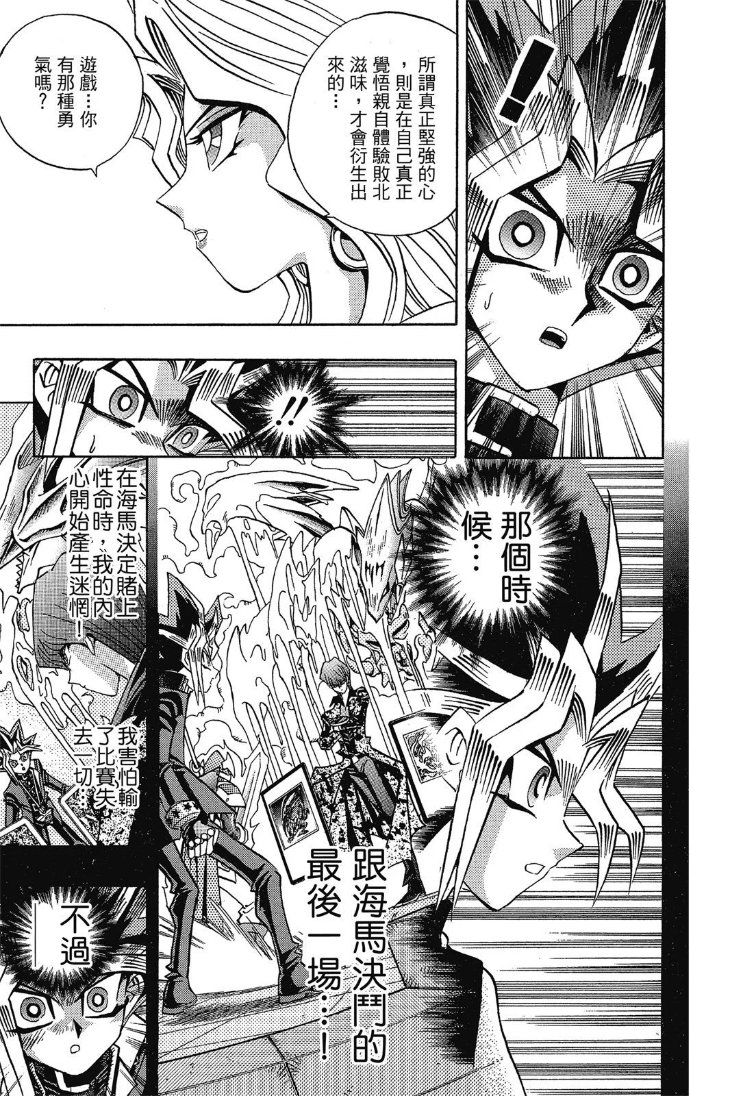 电子版14