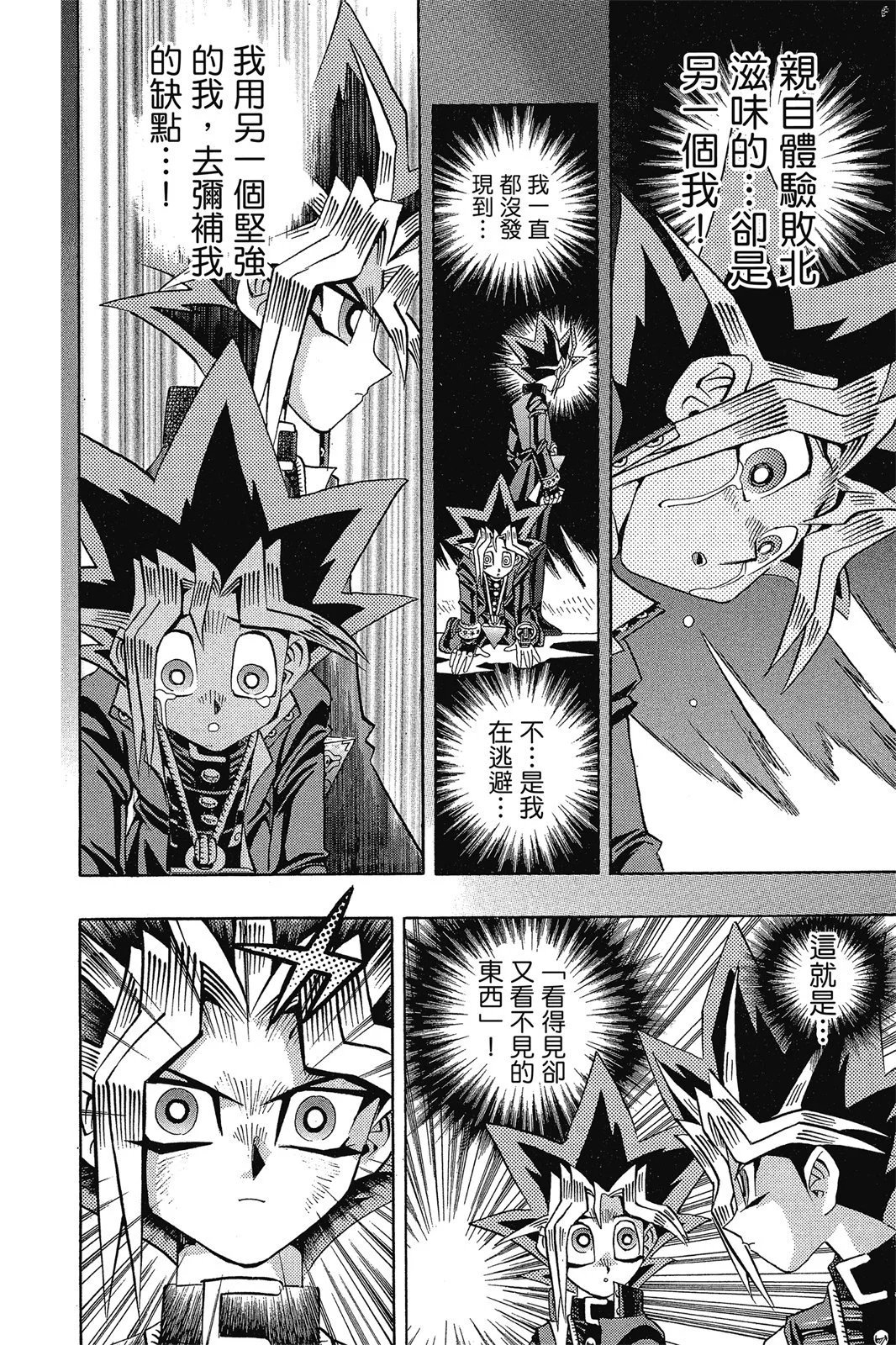 电子版14