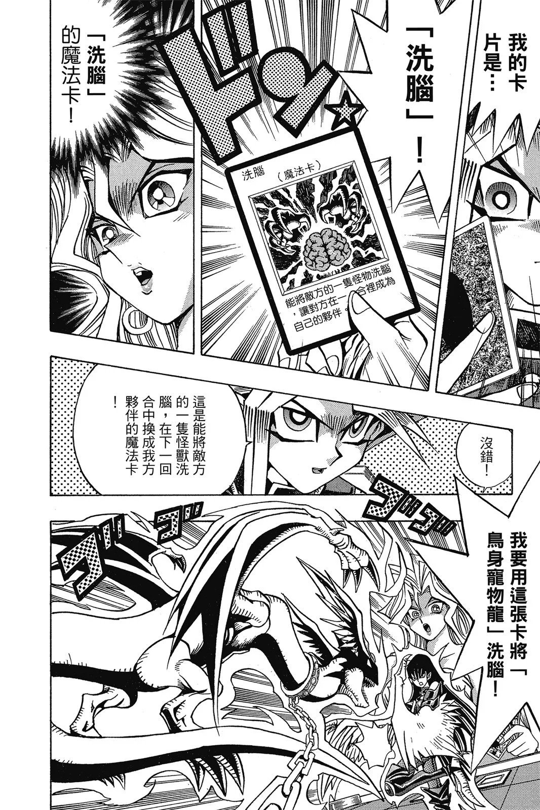电子版14