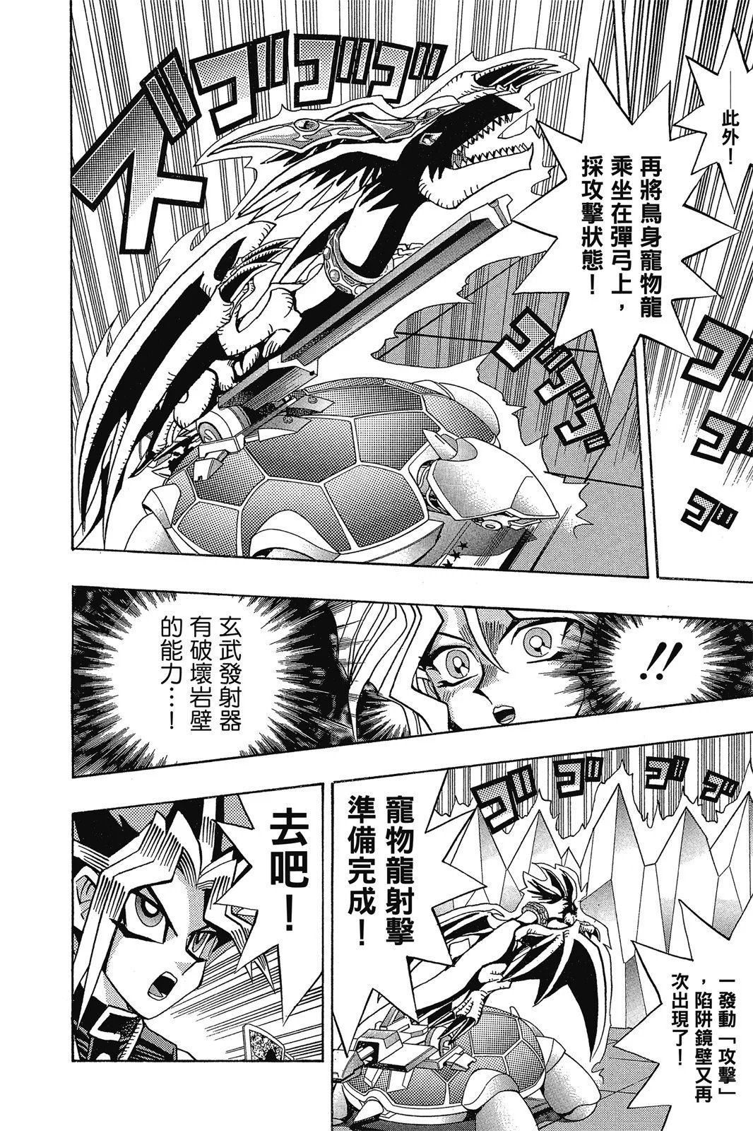 电子版14