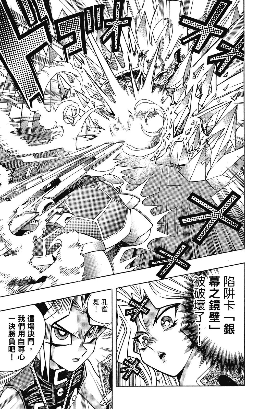 电子版14