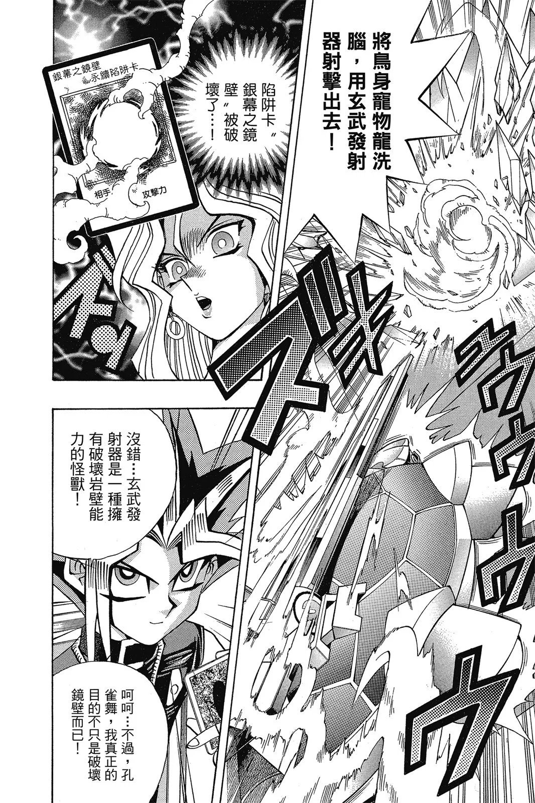 电子版14