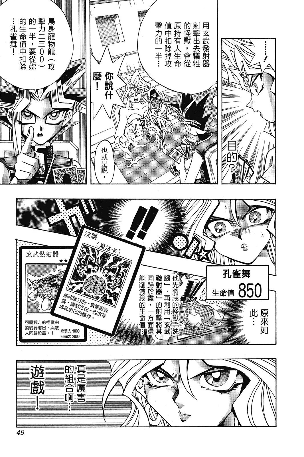 电子版14