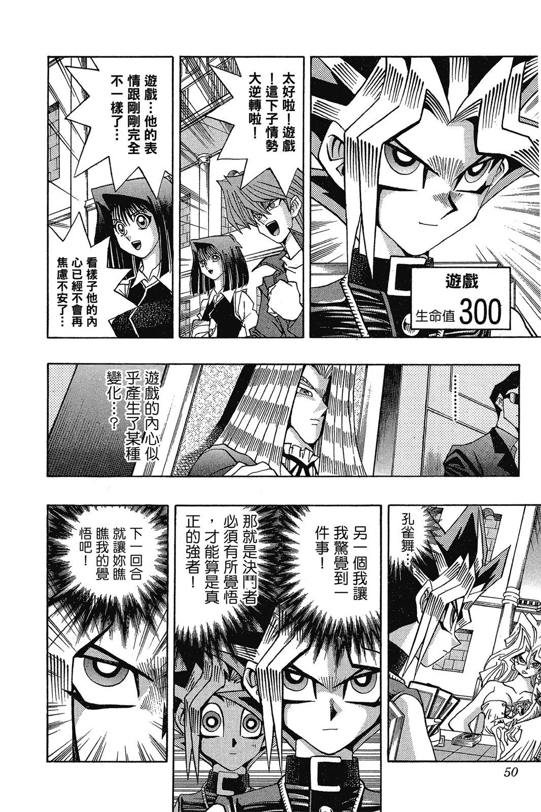 电子版14