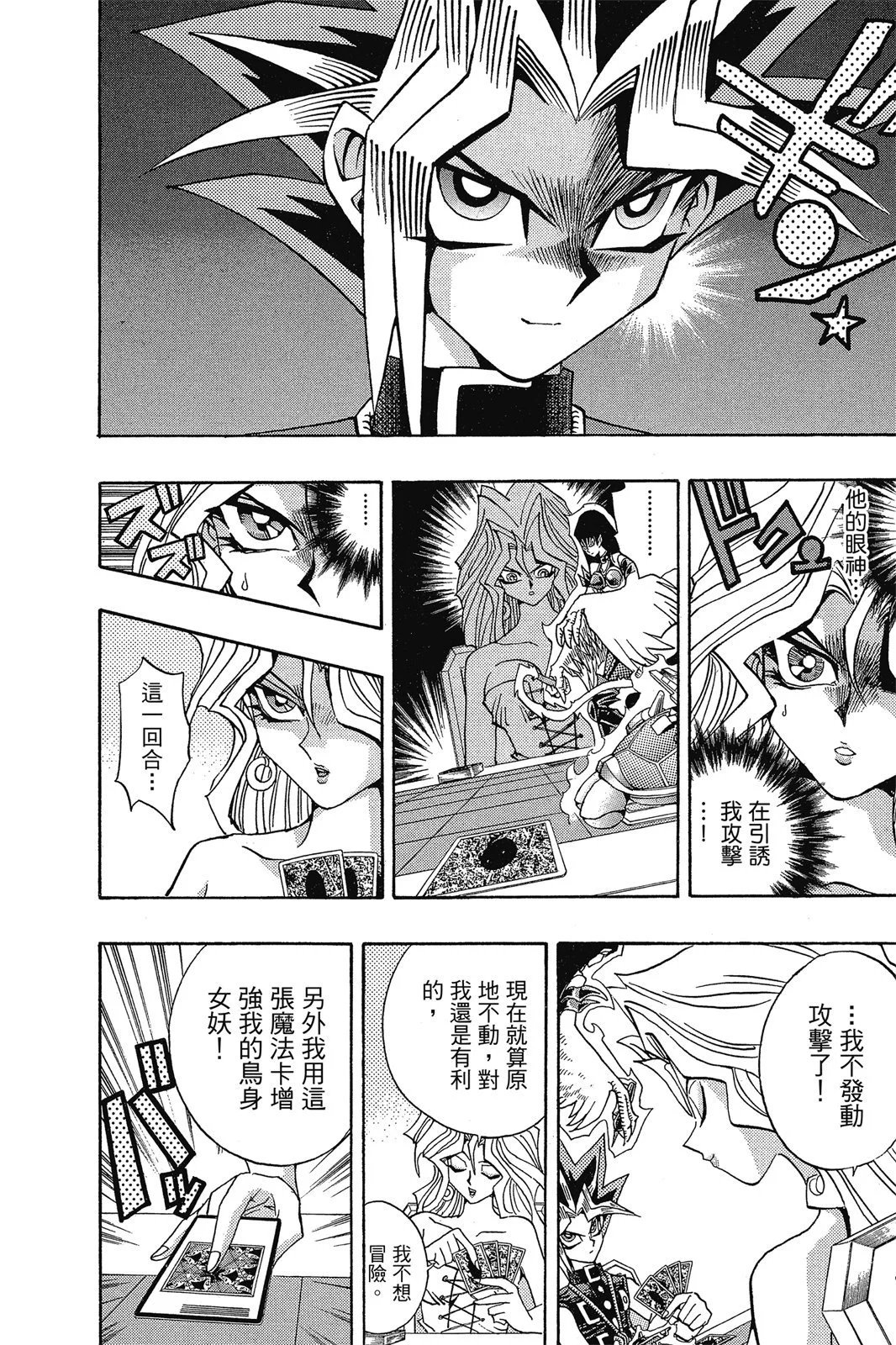 电子版14