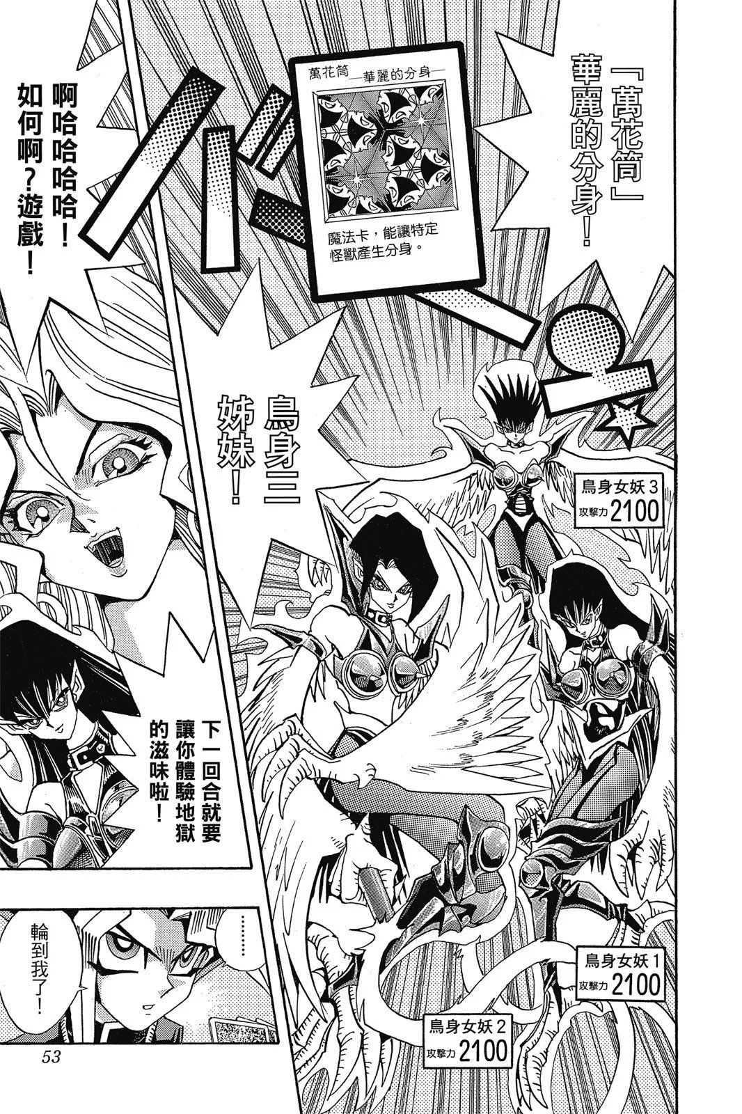 电子版14