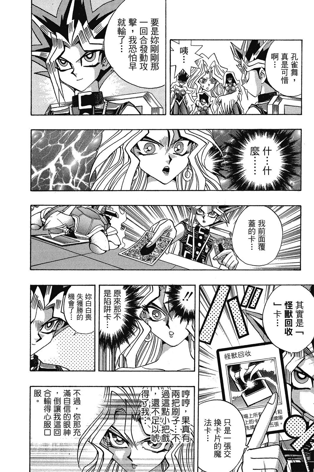 电子版14