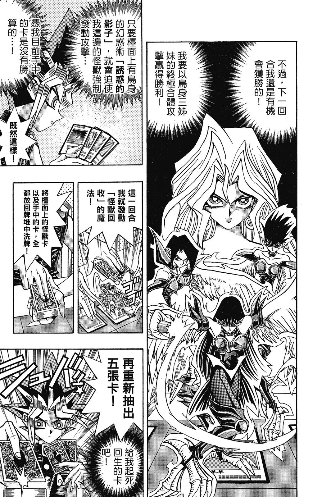 电子版14