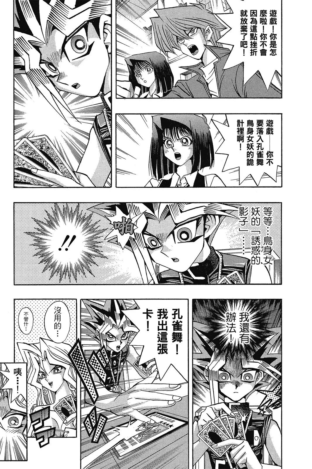 电子版14