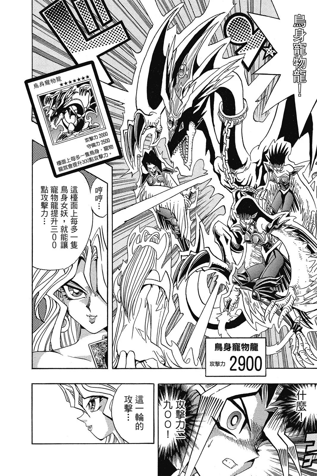 电子版14