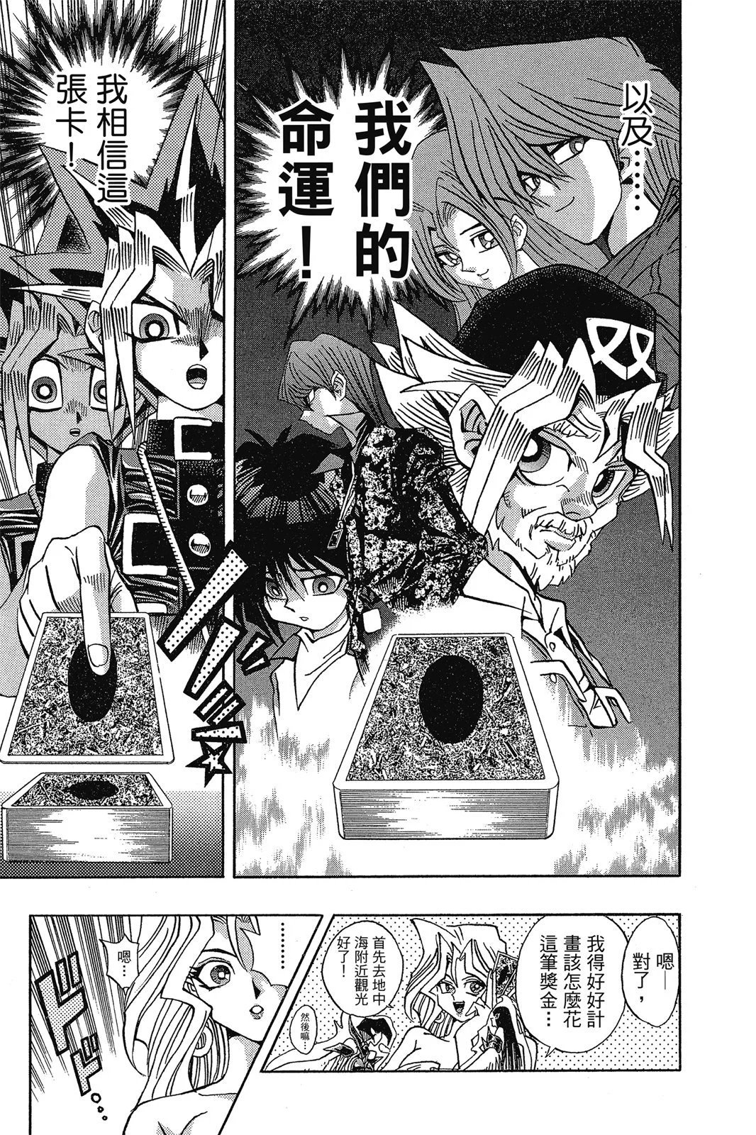 电子版14