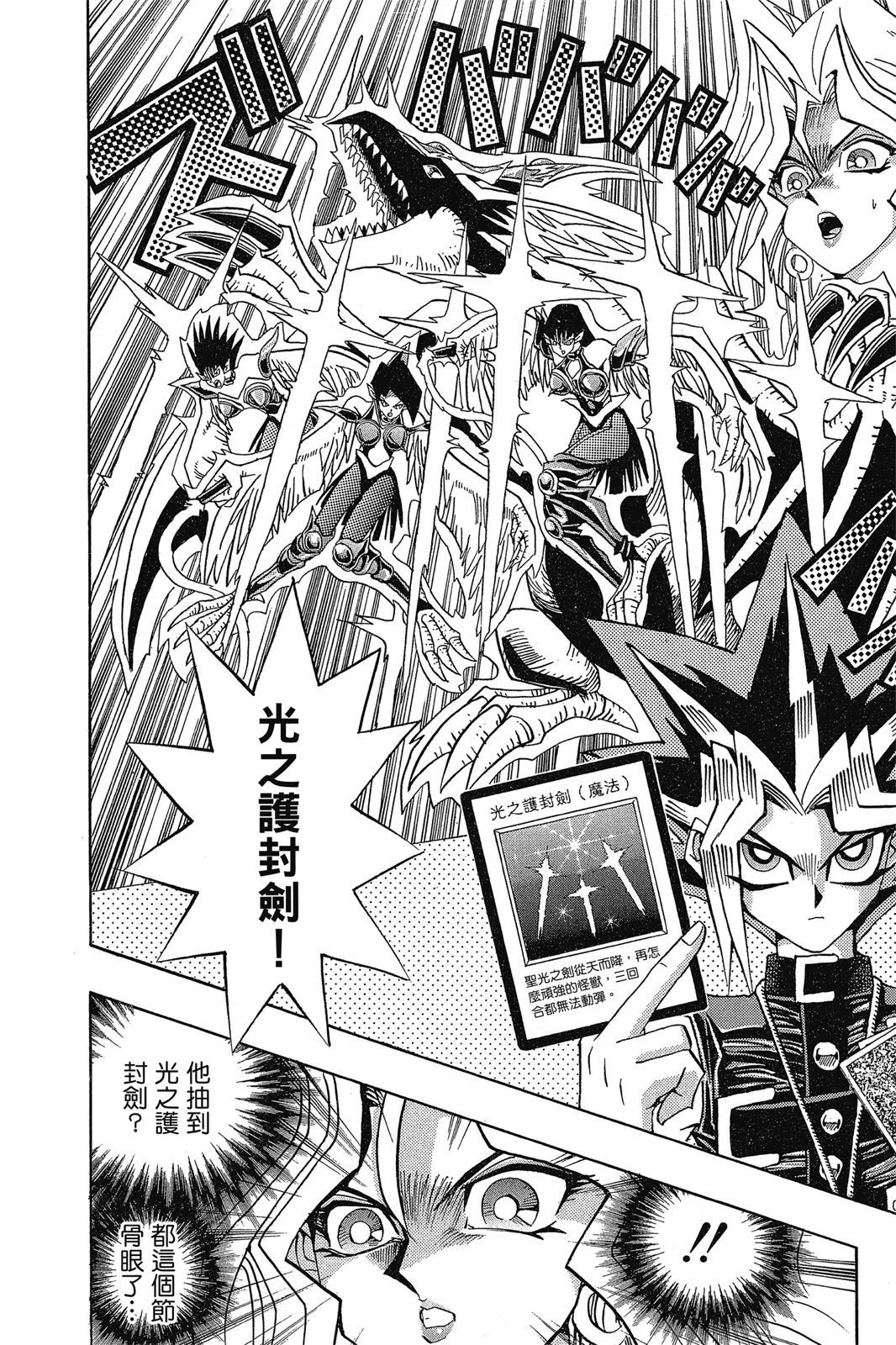 电子版14