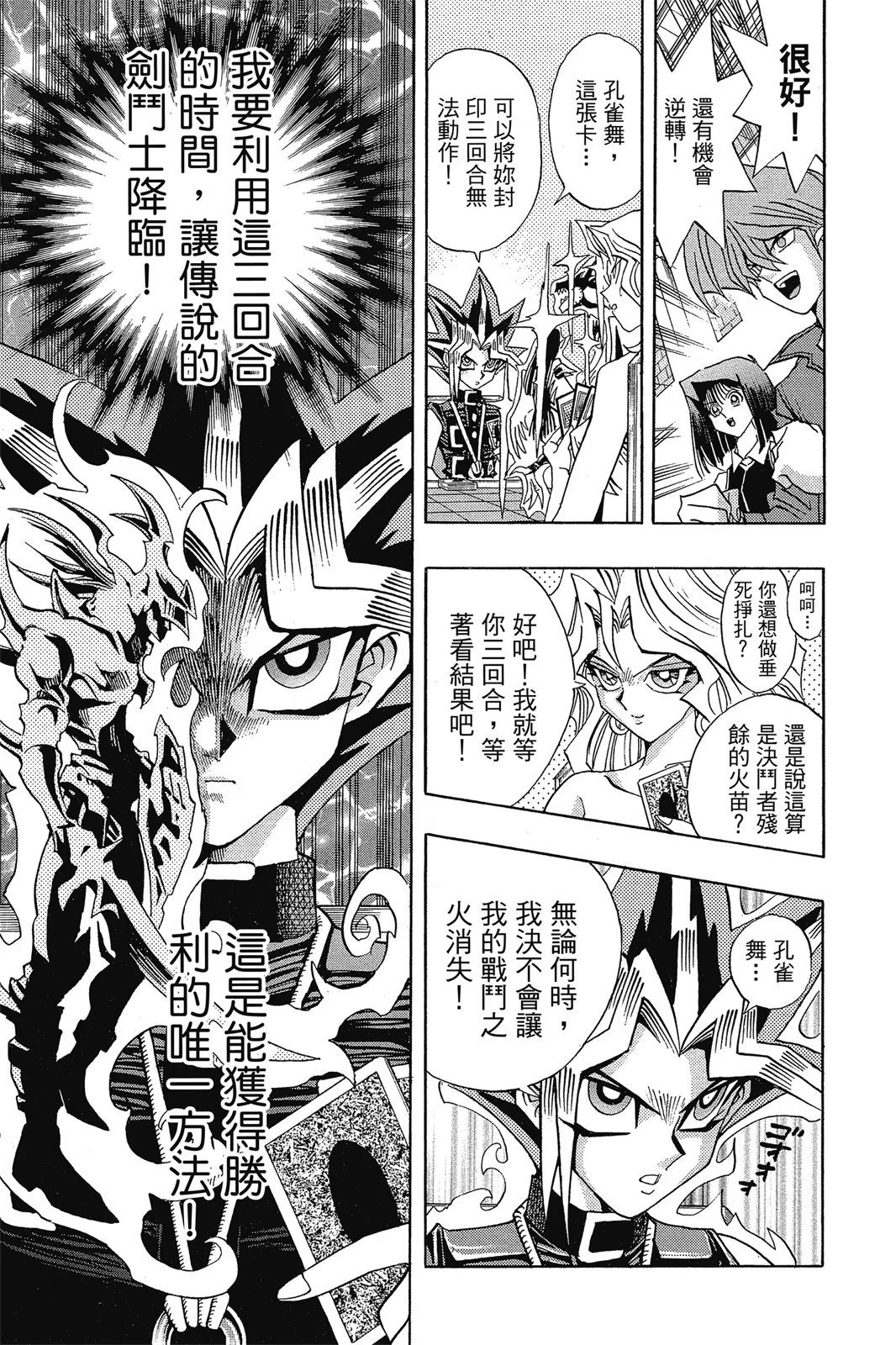 电子版14