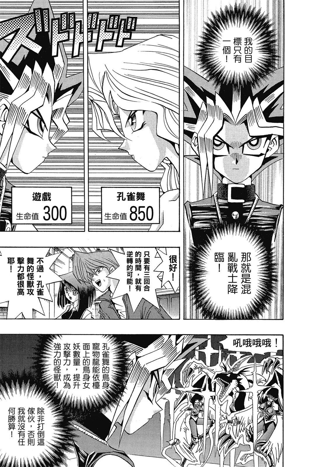 电子版14