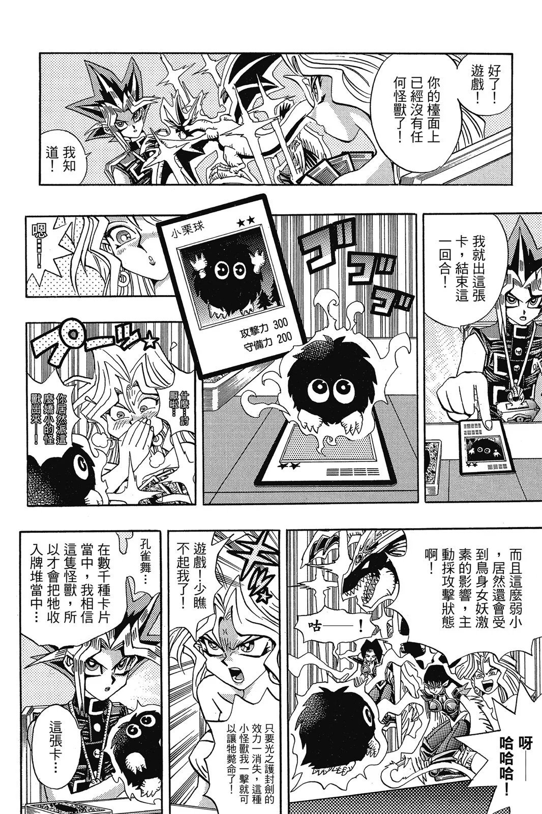 电子版14