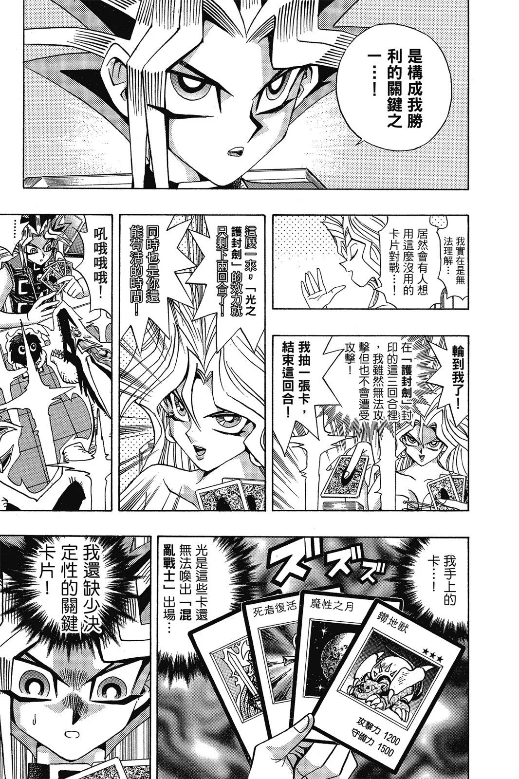 电子版14
