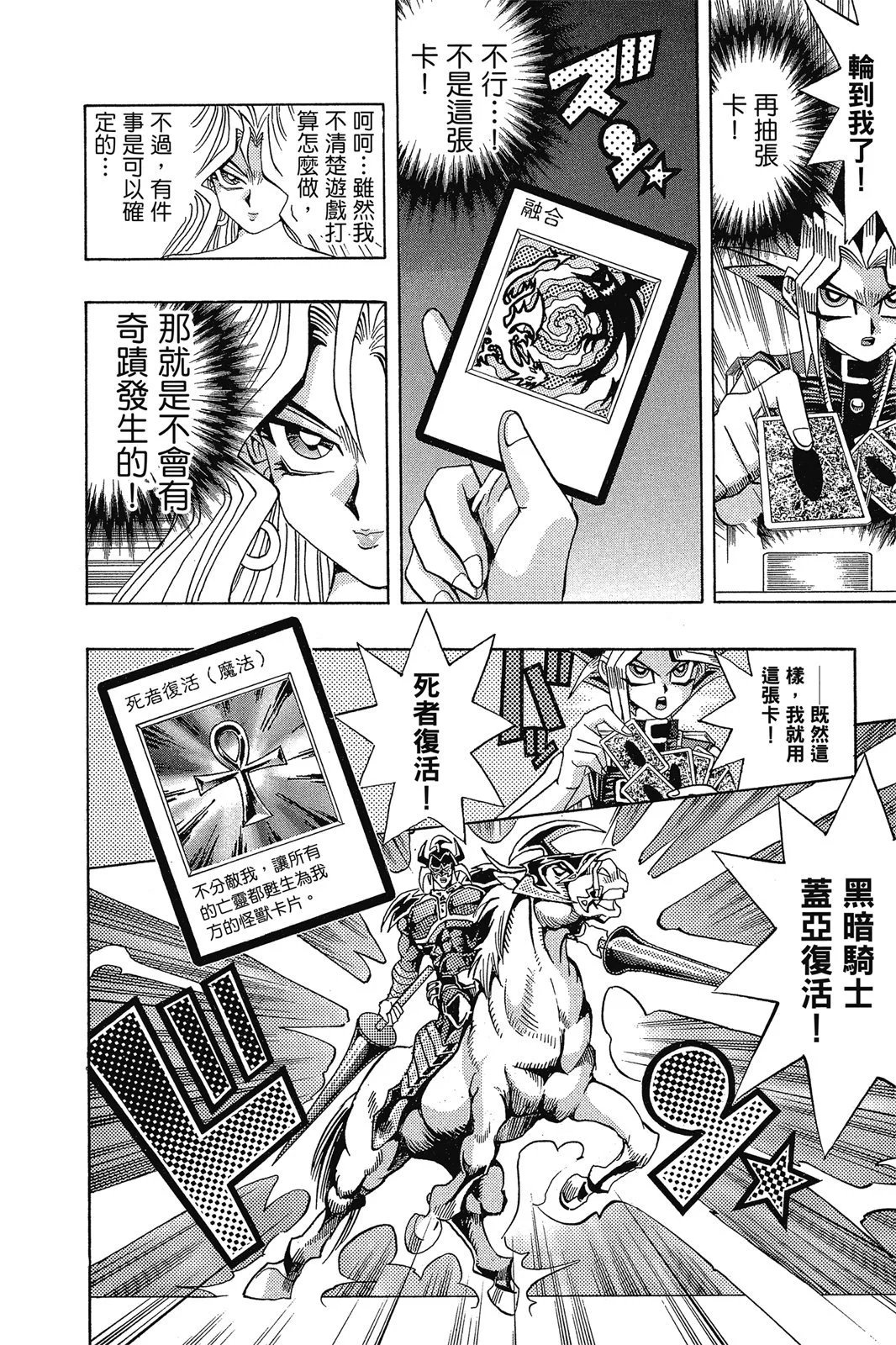 电子版14