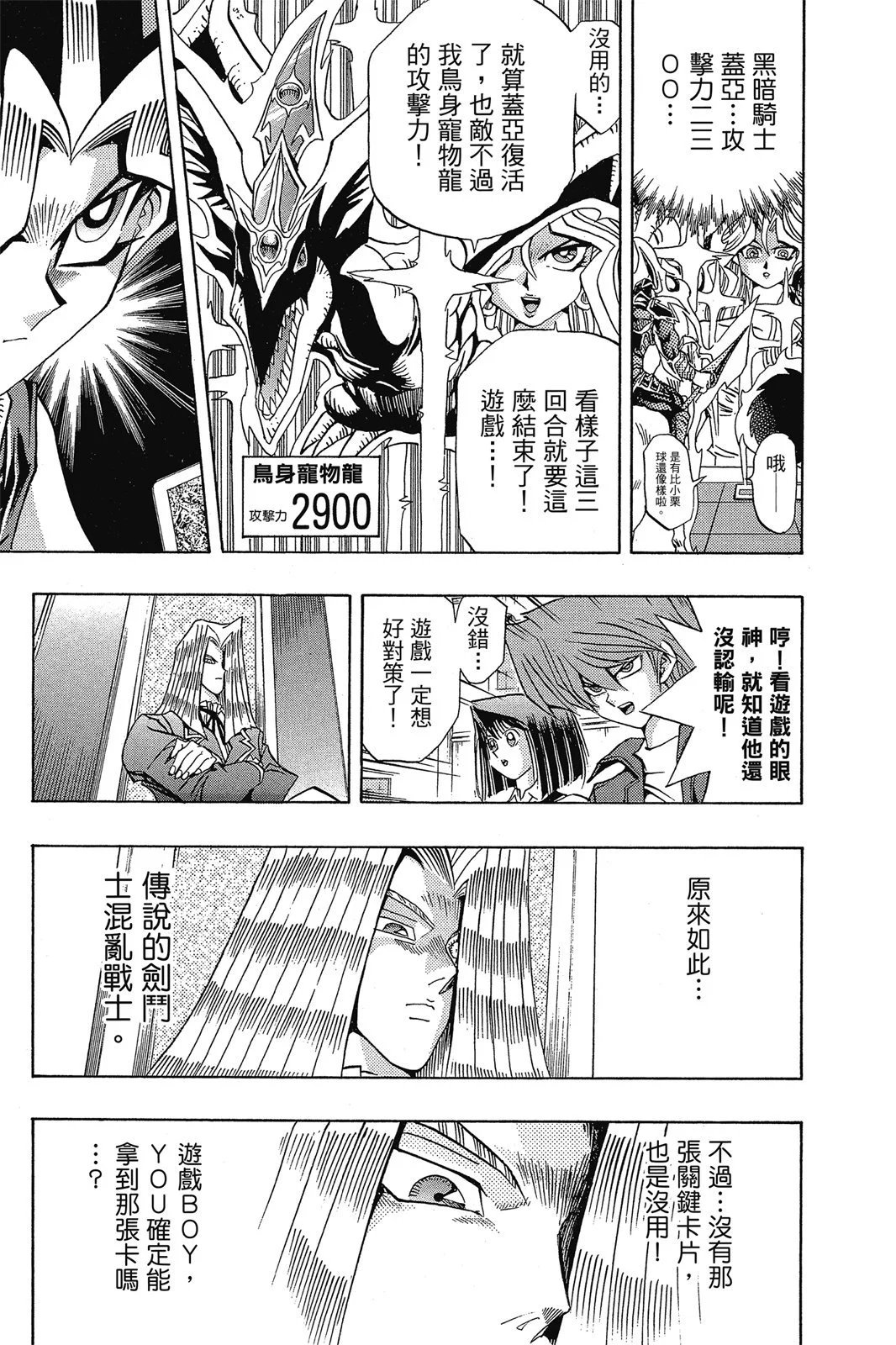 电子版14