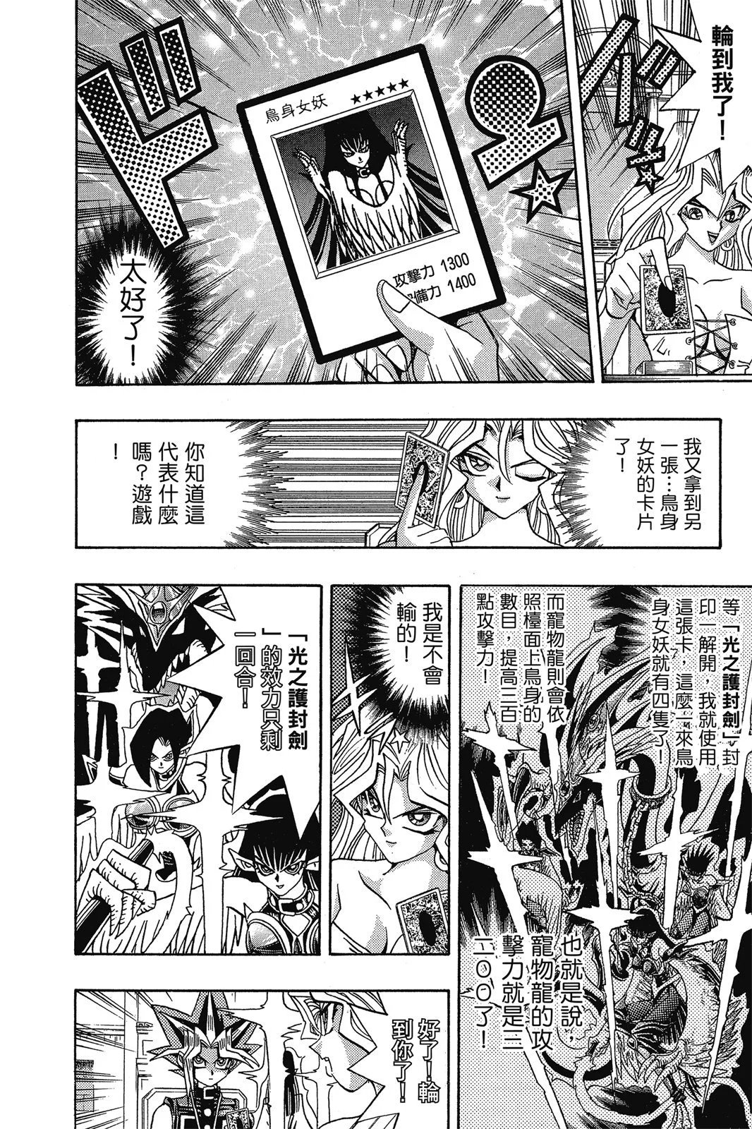 电子版14