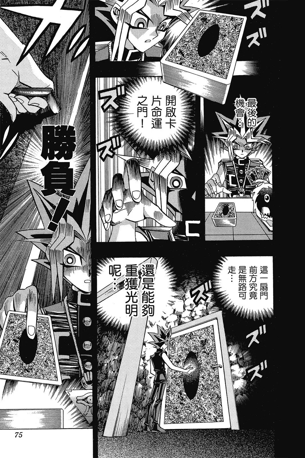 电子版14