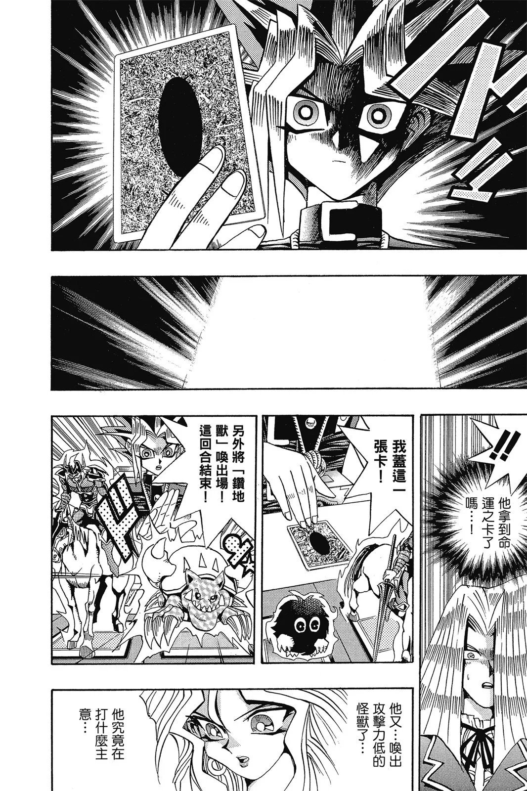 电子版14
