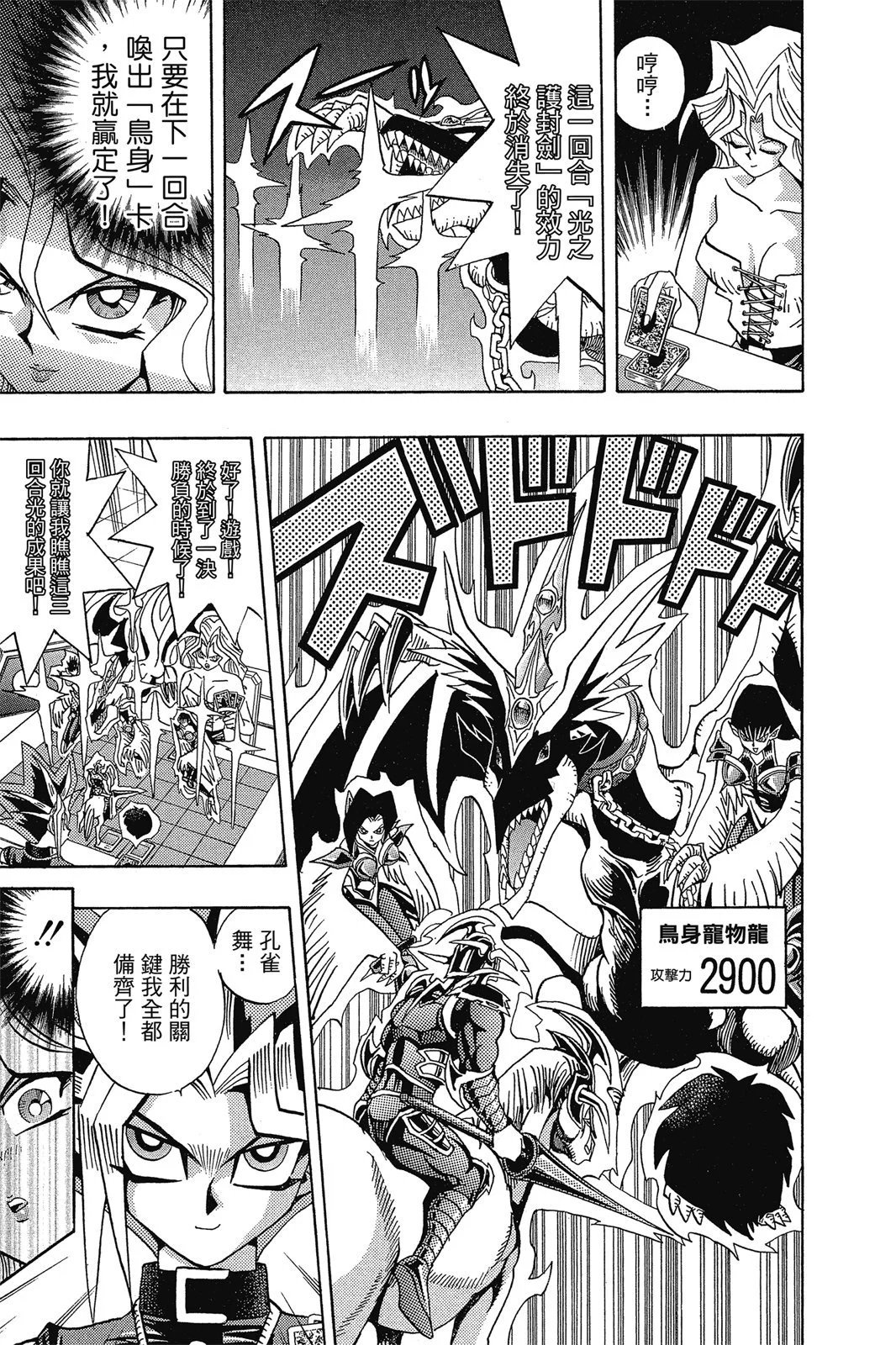 电子版14