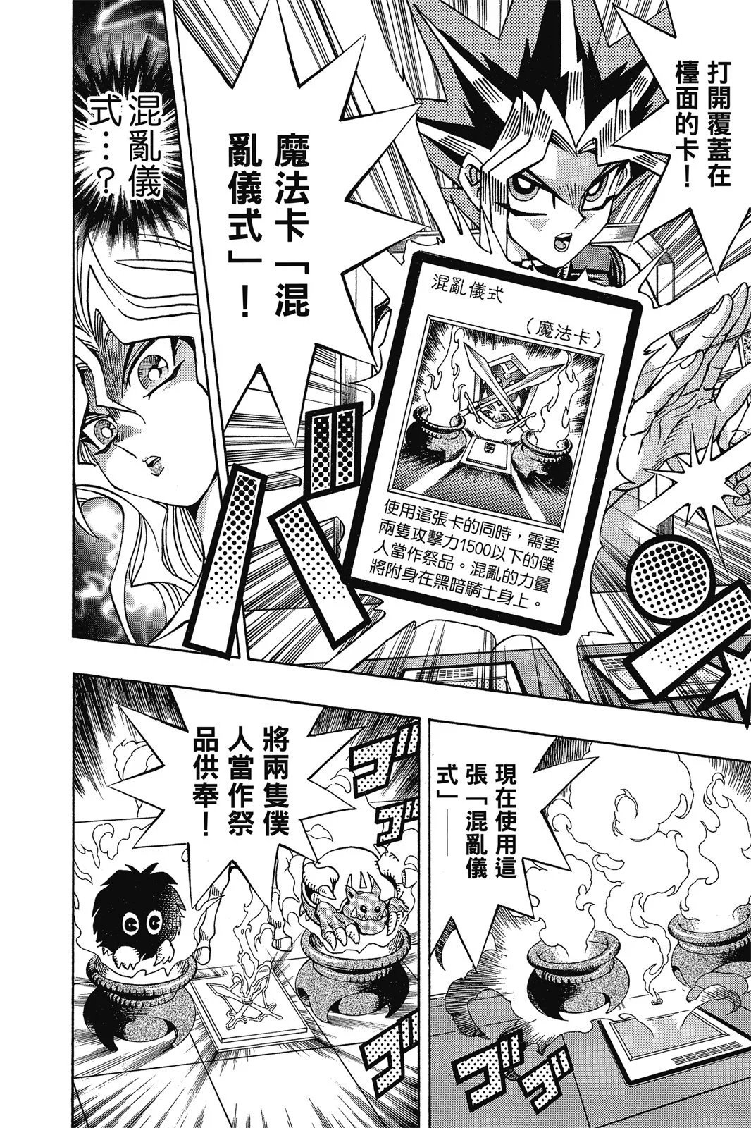电子版14