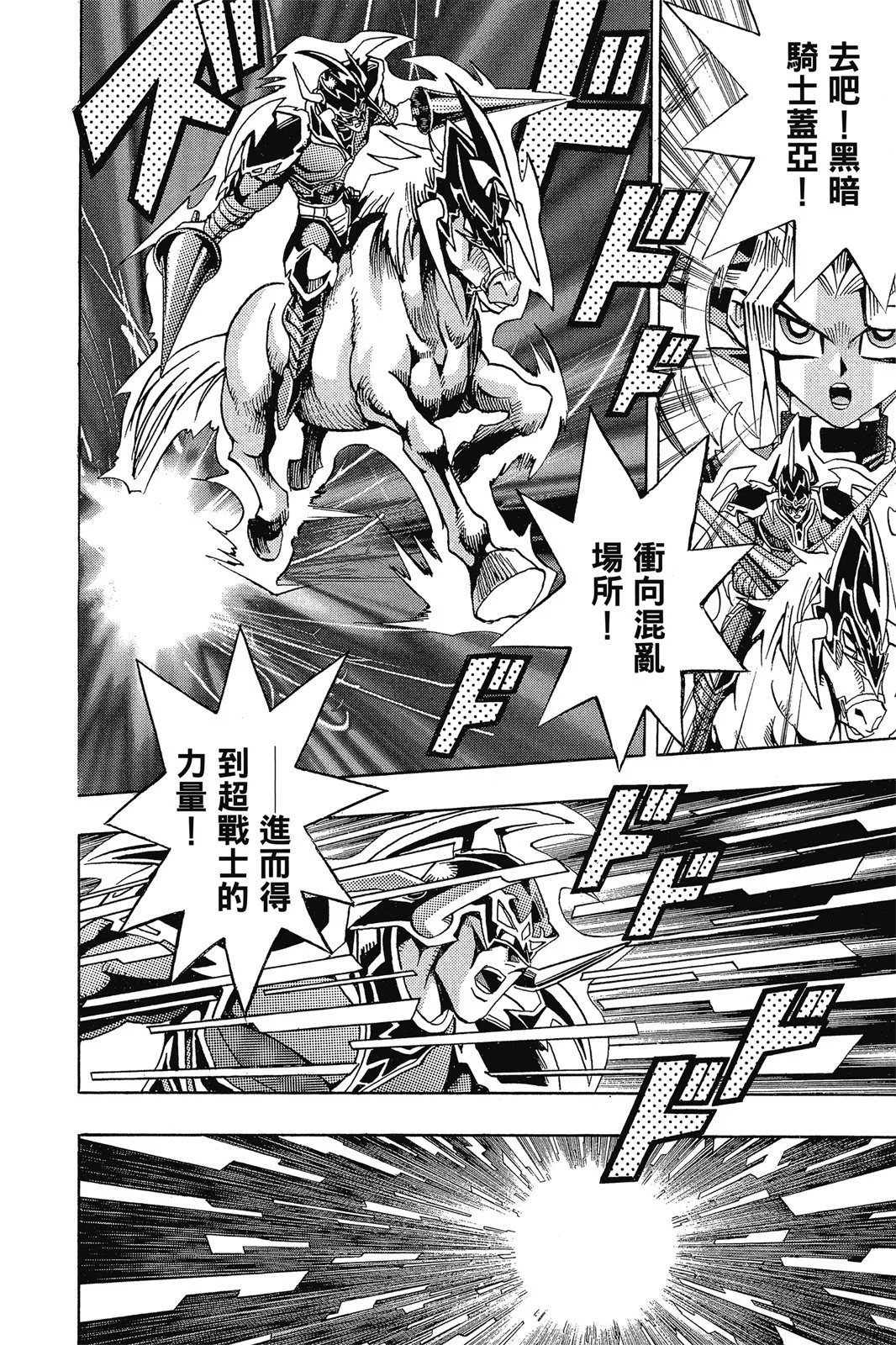 电子版14