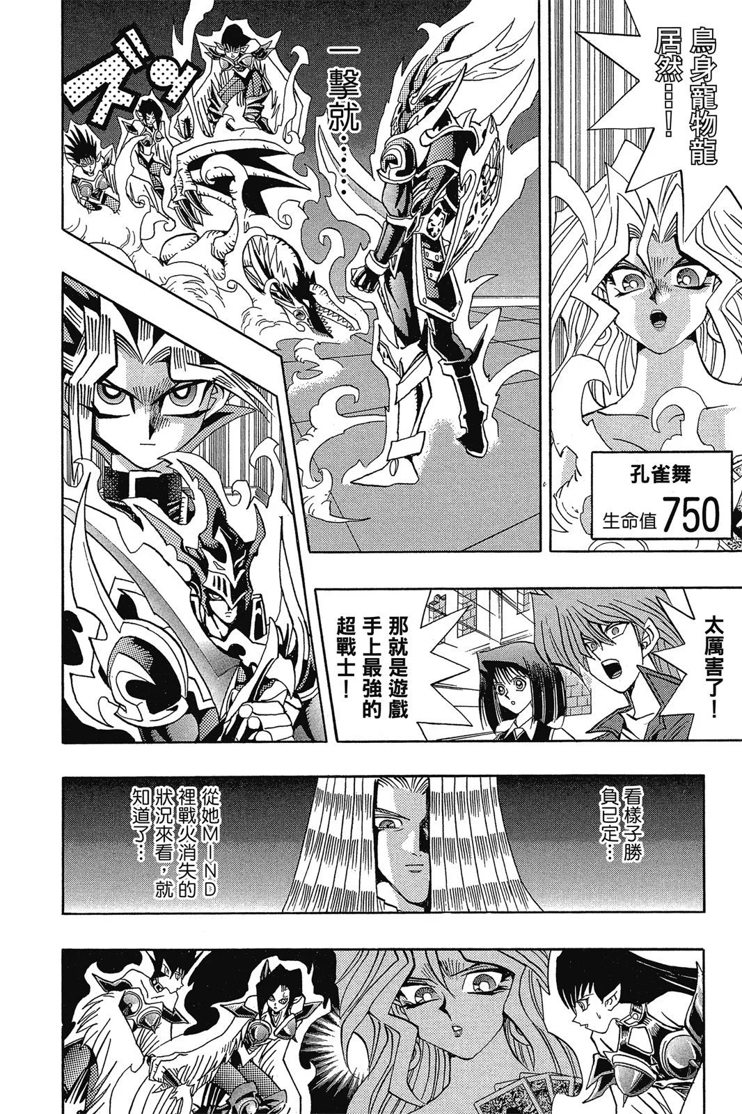 电子版14