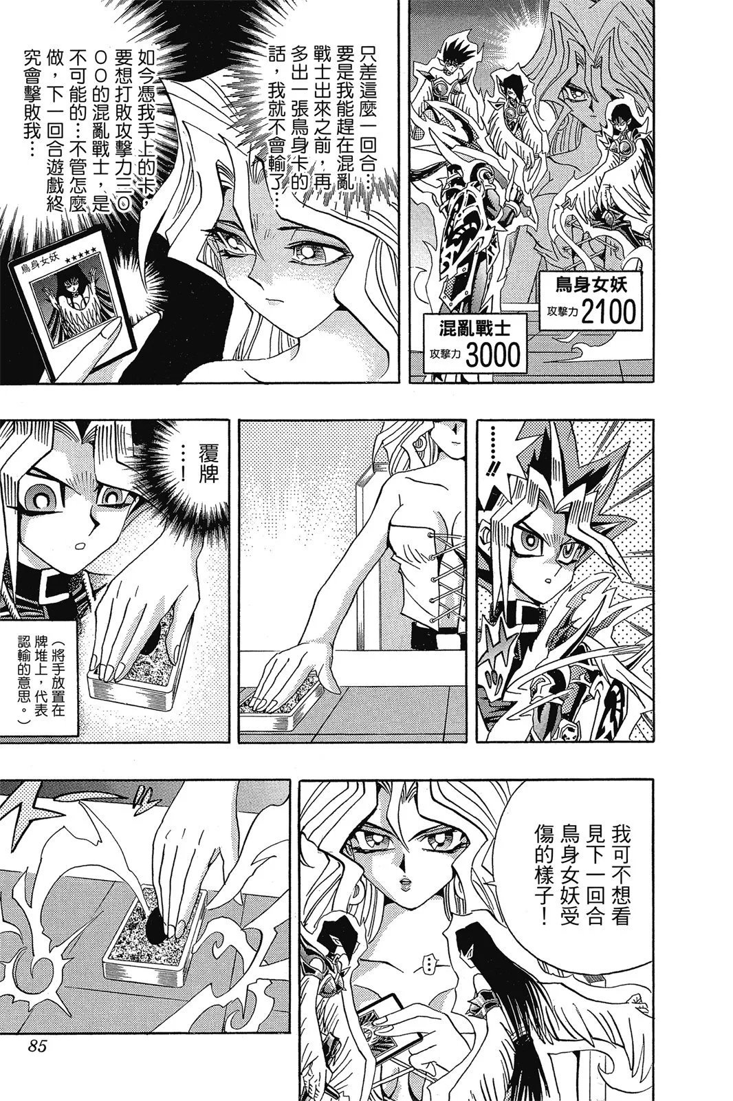 电子版14