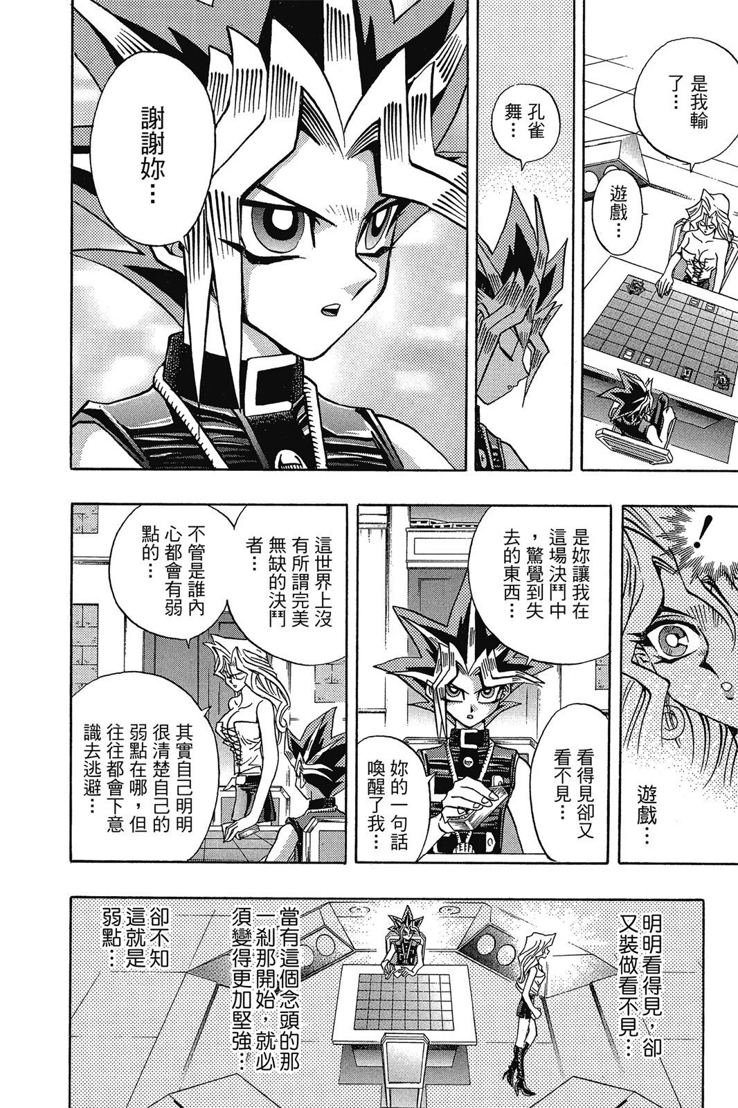 电子版14
