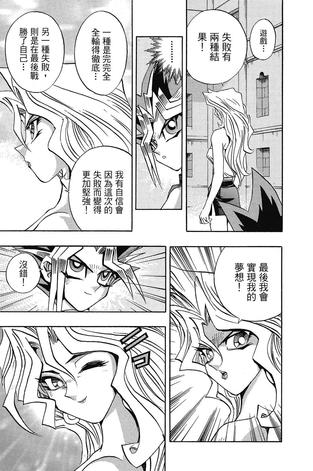 电子版14