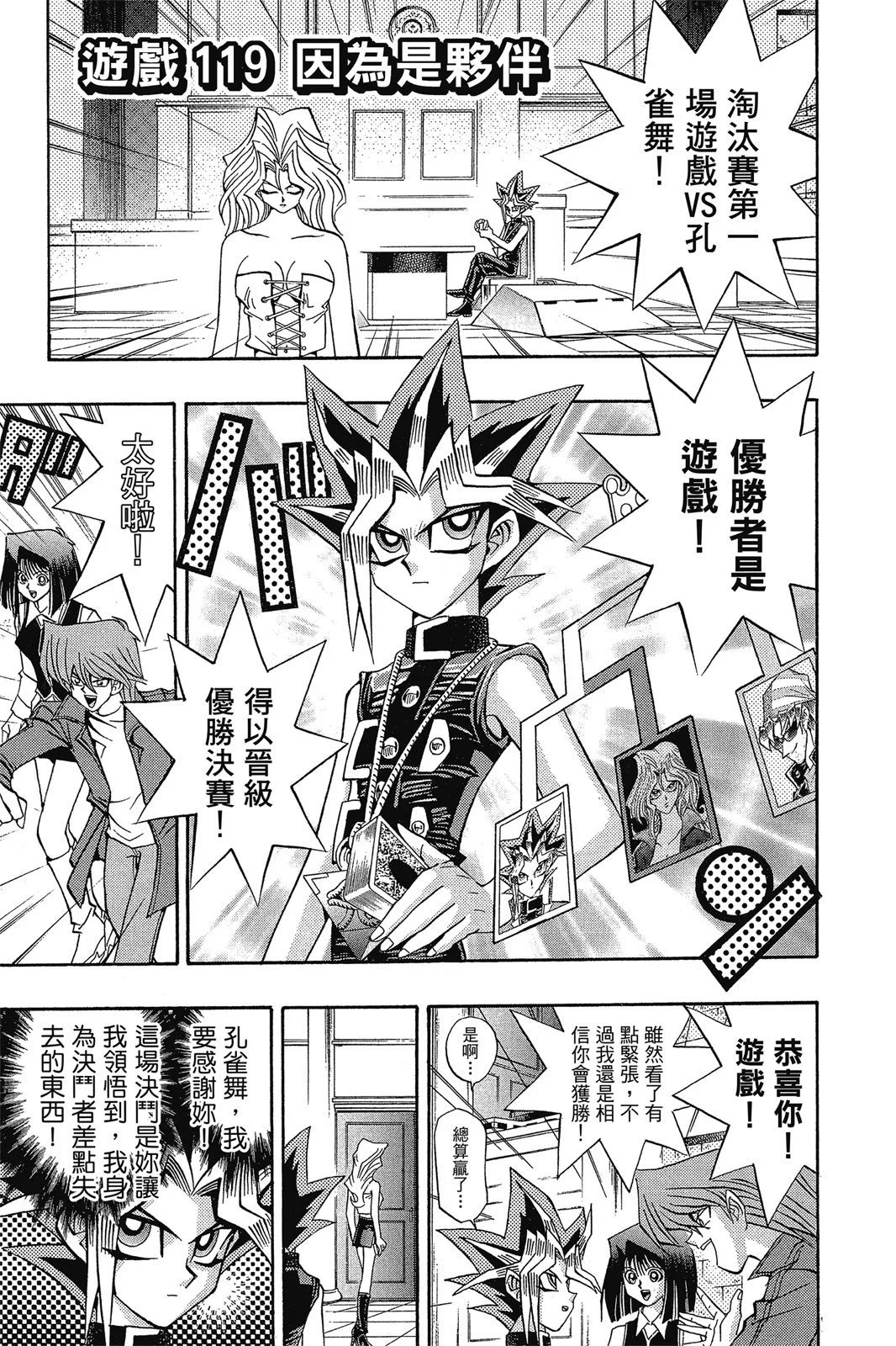电子版14