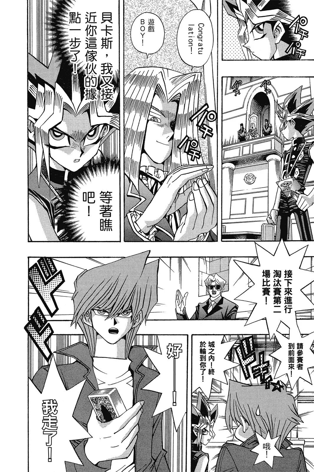 电子版14