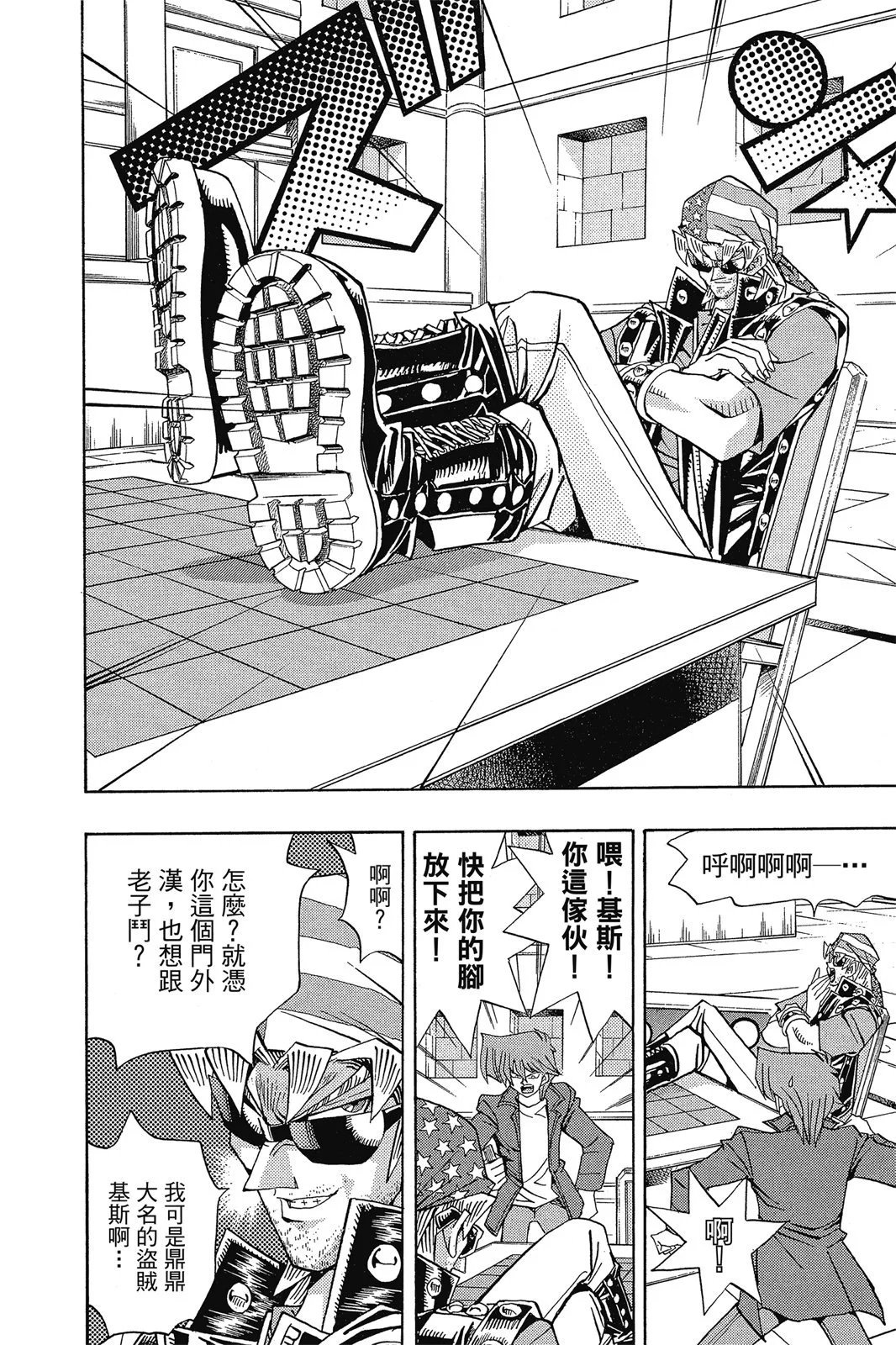 电子版14