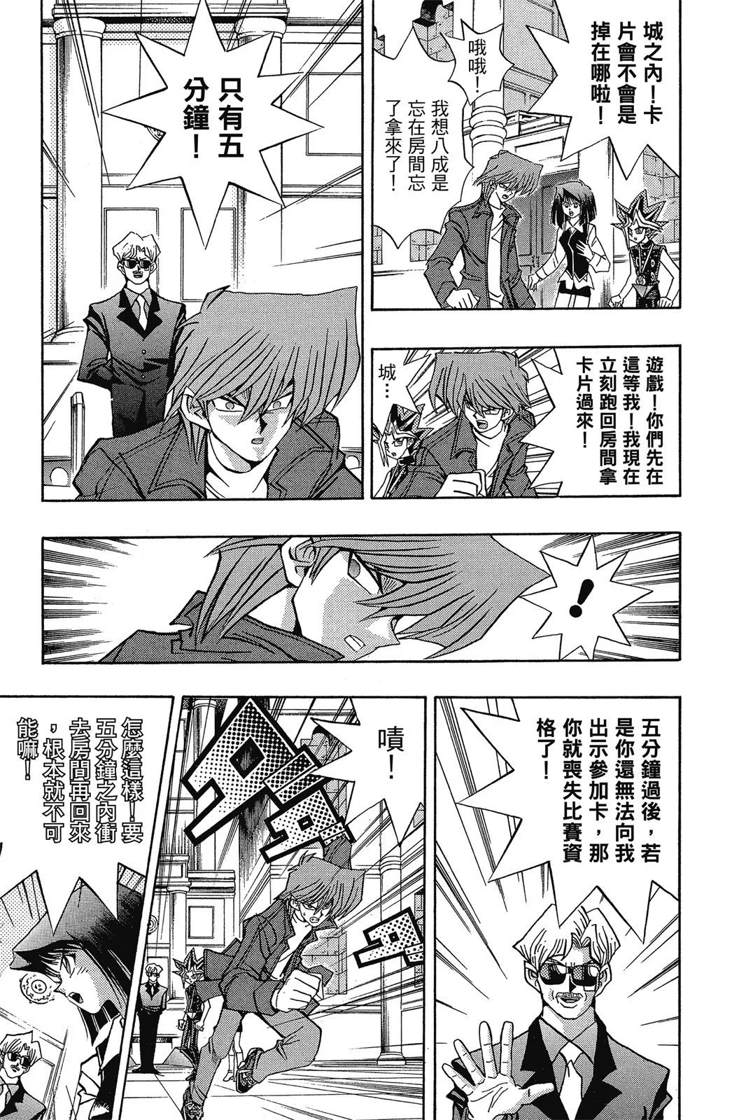 电子版14