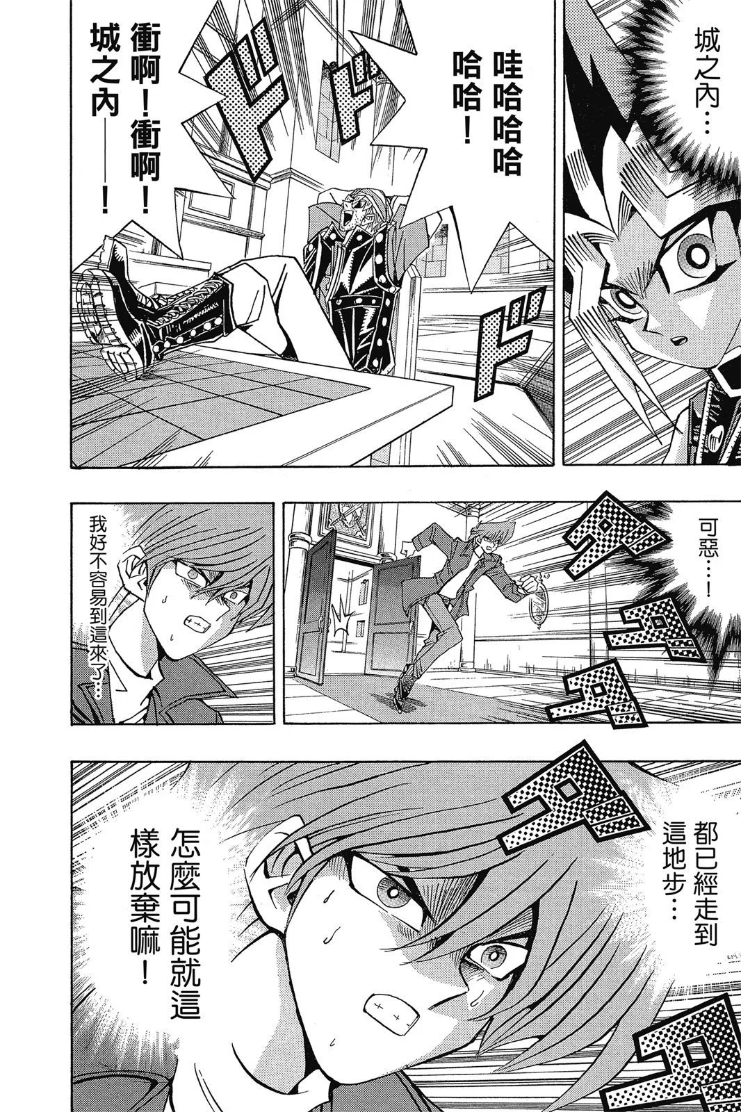 电子版14