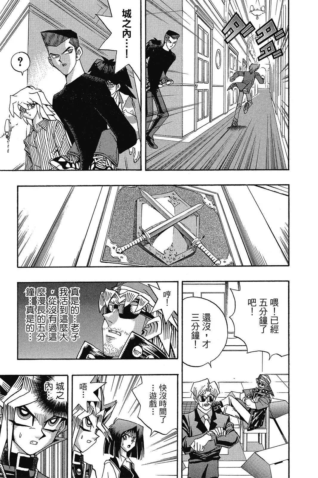 电子版14