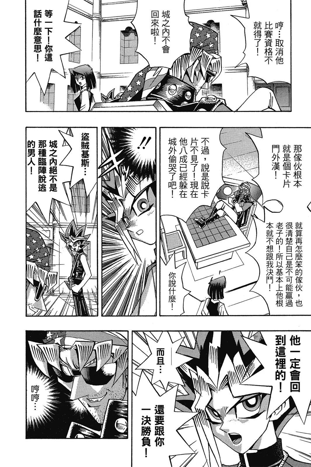 电子版14