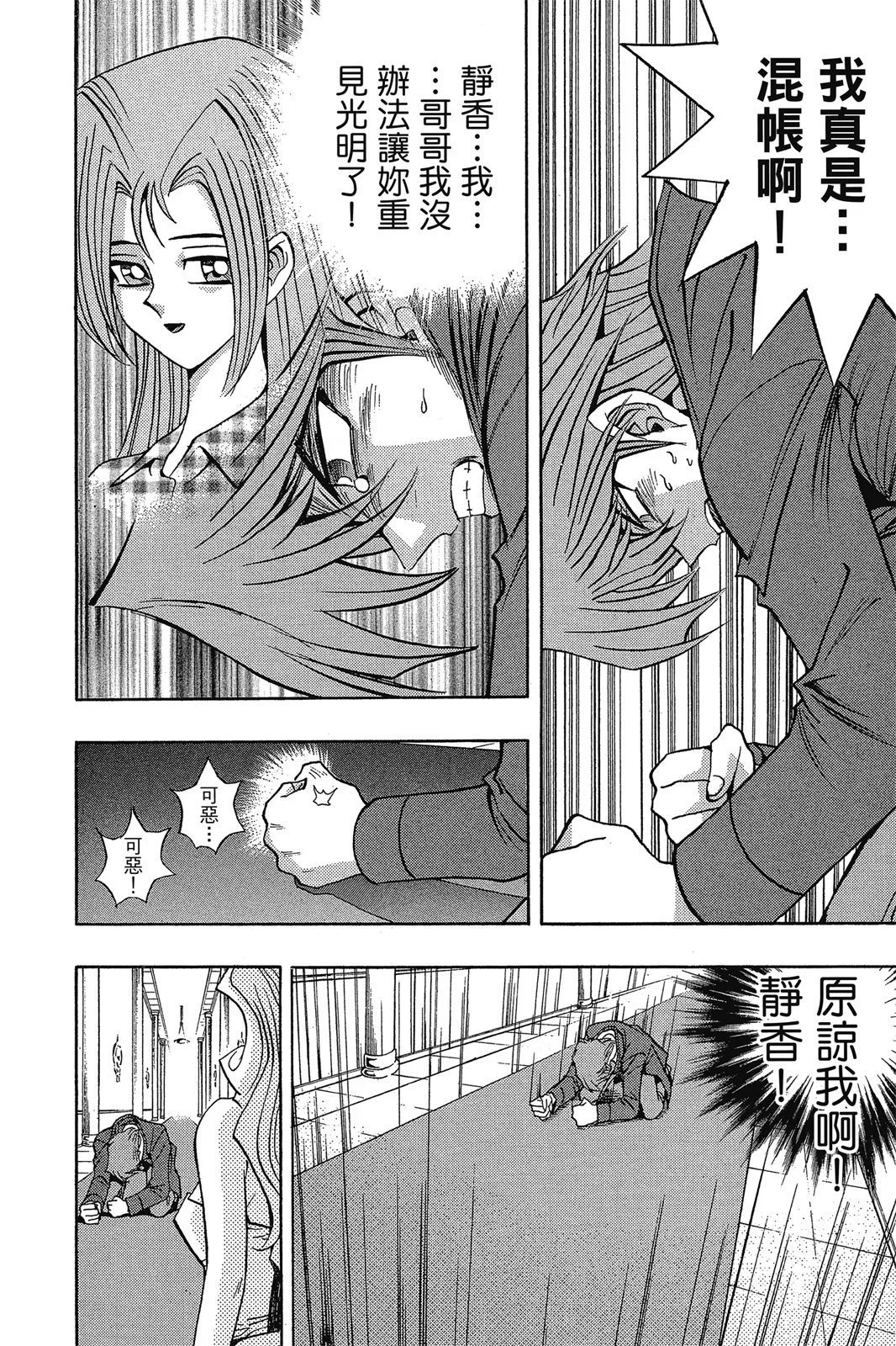 电子版14