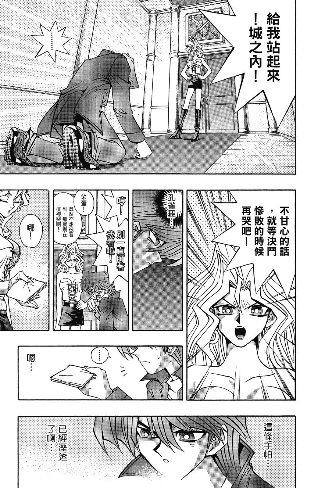 电子版14