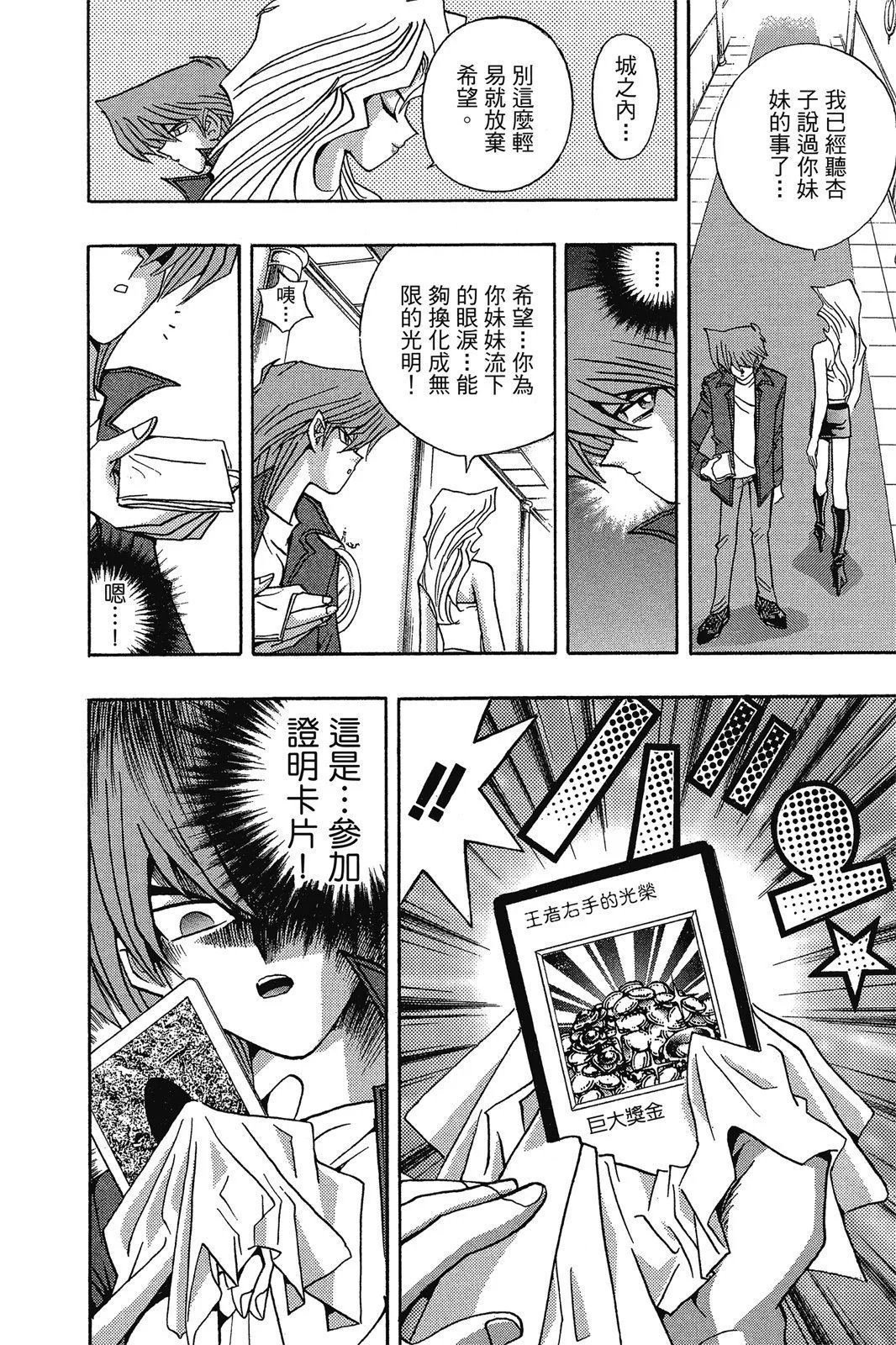 电子版14