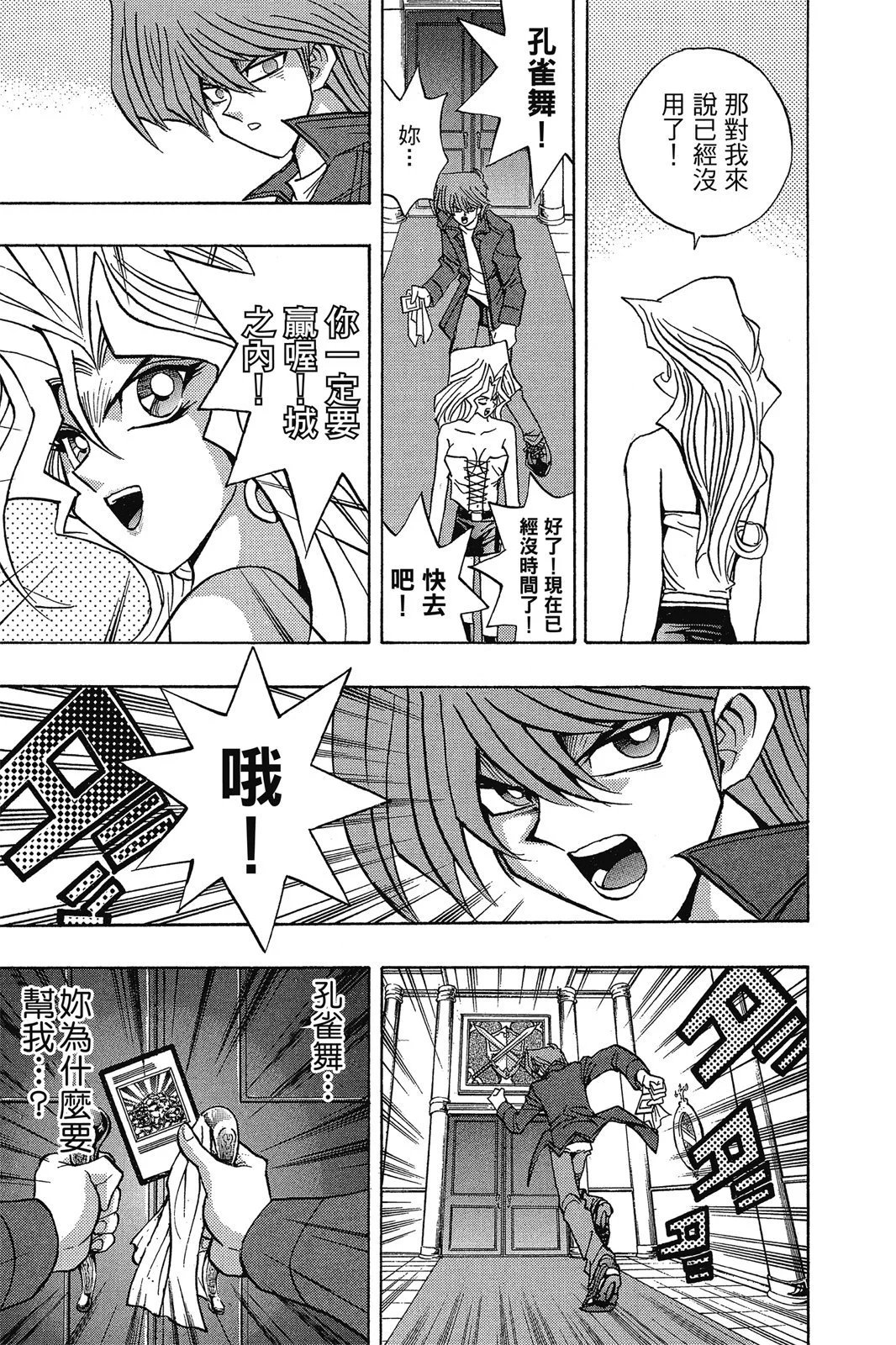 电子版14