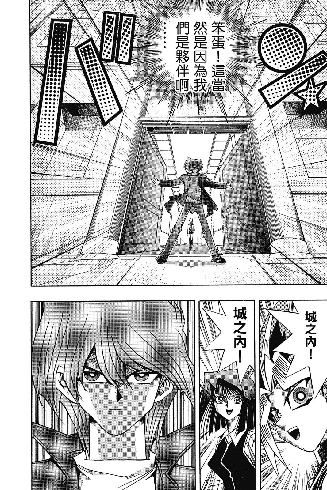 电子版14