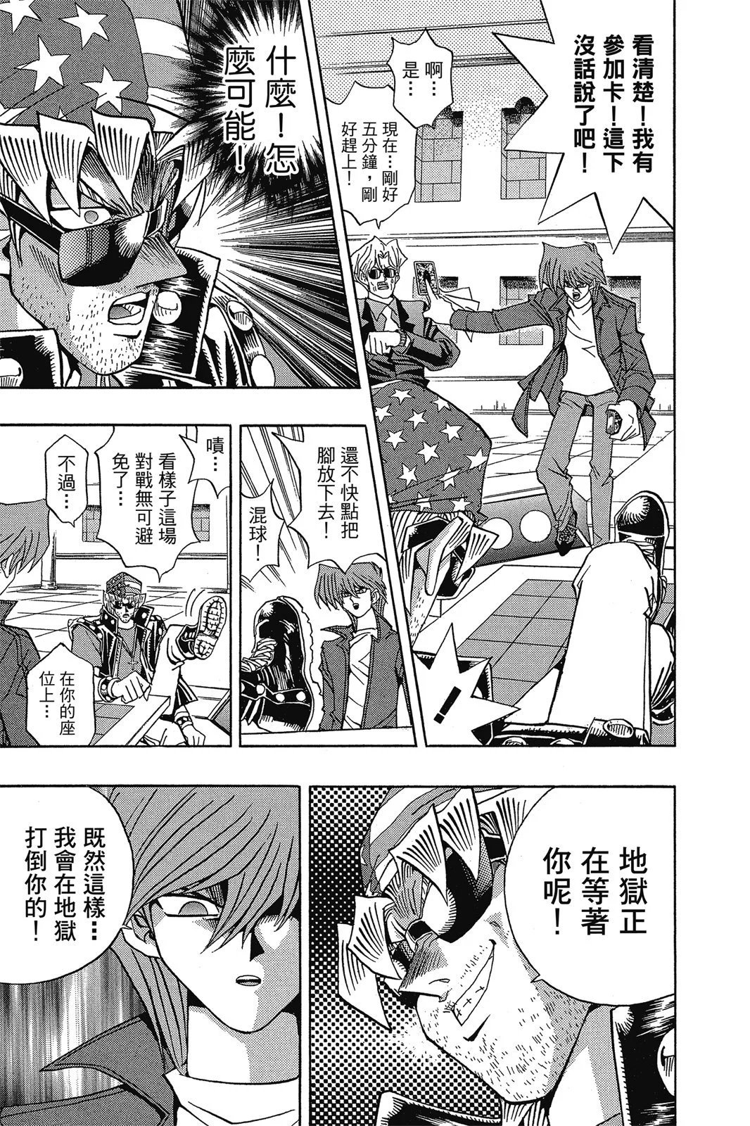 电子版14