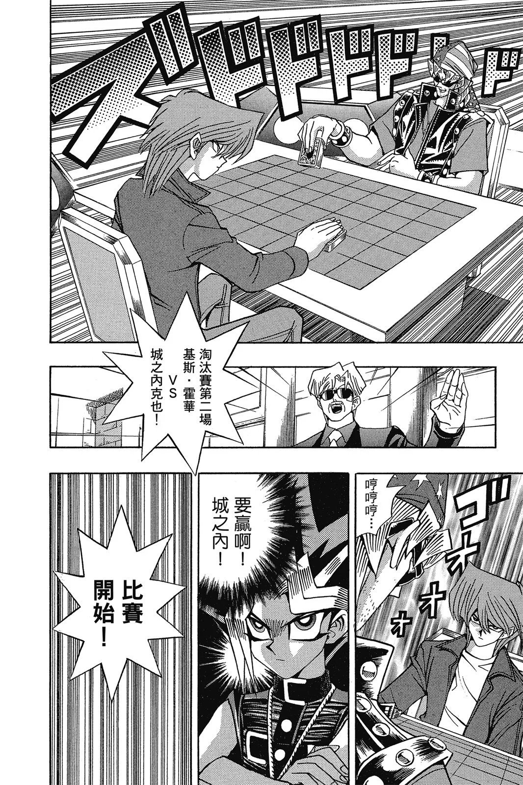 电子版14