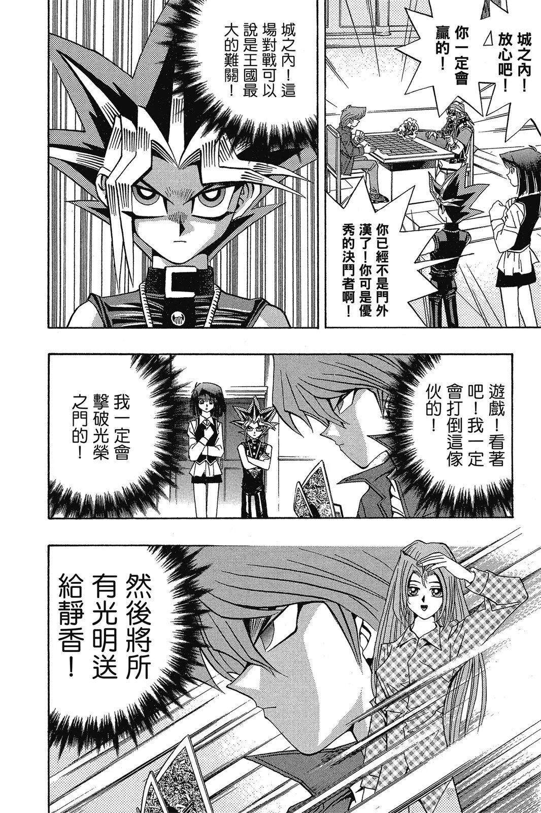 电子版14