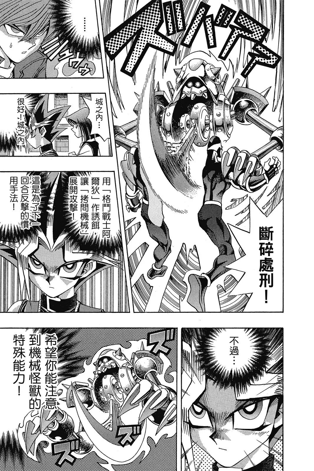 电子版14